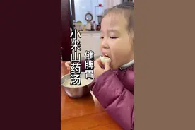 孩子不需要大补，粗粮吃点反而更好。早上五谷破壁一碗，方便又营养，以前还会纠结早上要不要多做点其他给孩子，现在觉得多搭配几款五谷，也不错。#五谷杂粮 #三胎家庭 #健脾胃