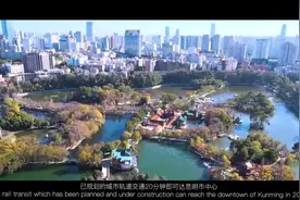 昆明市嵩明县招商宣传片#云南#招商引资#泉州市云南商会视频封面