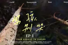 少年没有乌托邦视频封面
