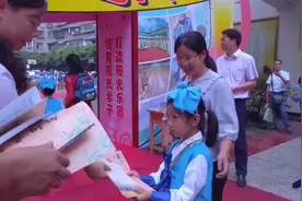 开学第一课:正衣冠 学做人视频封面