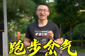 跑步时胸肋痛？岔气怎么办？#跑步#运动#马拉松视频封面