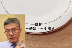 #减脂期 不想运动又想#掉称#五加二轻断食 一周掉7，简单懒人#医学减重专家陈伟 @DOU+小助手