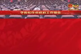 聚焦群众“急难愁盼”问题 大庆今年要办好8件民生实事#黑龙江创作者联盟 #黑龙江dou知道 视频封面
