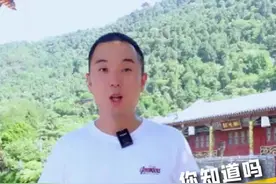 端午节竟然还有这么多习俗，最后一个最令人意想不到!快来看看你都知道那些~#端午節 #端午道安康 #旅行推荐官 #跟我去旅行 #我要上热门 #百亿流量扶持#祝大家端午节快乐#导游来了 @抖音短视频 @抖音旅游  视频封面