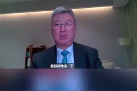谈2021年做好投资的三个关键点是什么？清华大学国家金融研究院院长朱民给出这些建议。视频封面