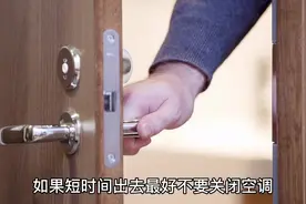 除湿和制冷到底区别在哪儿呢？#空调制冷 #除湿气