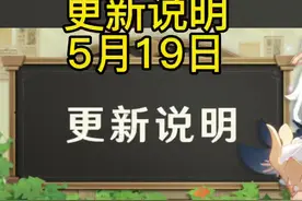 2.7版本更新说明#流风眷堇庭 #原神 #原神攻略 #原神萌新 #游戏资讯 #原神资讯视频封面