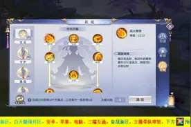 青云决2天赋攻略各职业前期通用版本#青云决2 #染指乾坤视频封面