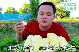 #泰国美食 #泰国皮弄 泰国嗯哼哥榴莲甜甜糯糯 中文字幕上视频封面