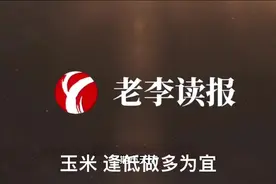 玉米逢低做多为宜#交易 #期货 #dou上热门视频封面