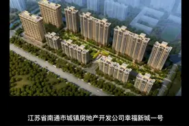加强建设工程质量监督管理视频封面
