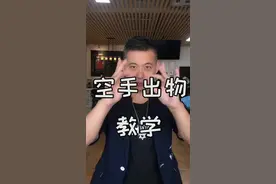 在双手空空的情况下，怎么变出一根棒棒糖？#魔术 @阿木推荐