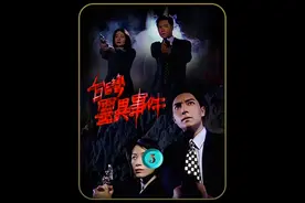 女孩怀孕的孩子，竟然不是人？#相信科学拒绝迷信 #影视解说视频封面