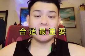 两个人在一起，合适最重要。 #情感 #合适的人视频封面