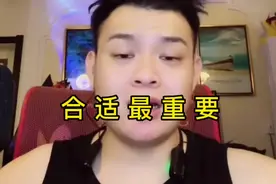 两个人在一起，合适最重要。 #情感 #合适的人视频封面