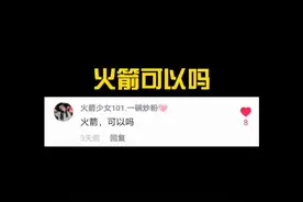 给火箭少女101升级一个logo#火箭少女101 #吴宣仪#杨超越#logo设计@抖音短视频视频封面