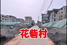 这是郑州南三环紫荆山南路，以前的花砦村视频封面