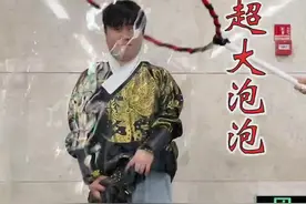在家就能自制能套人的超大泡泡？#测评 #泡泡水 #手工自制 视频封面