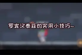 #猫和老鼠 你不动手？那你也错啦～@猫和老鼠陈杰瑞 @菲菲今天喂熊猫了吗视频封面