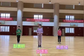 花样跳绳一级的8个动作，2-3周的体育课应该可以拿下#小学体育课视频封面
