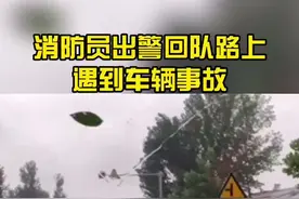 消防员出警归队路上，惨遭#拒绝 …消防队出警不收费😂视频封面