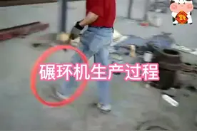 锻造工太苦，工资三四千，危险系数上万，找媳妇难又难