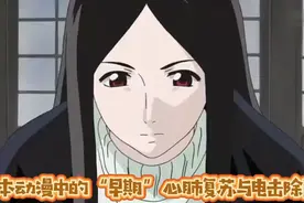 日本动漫中的“早期”心肺复苏与电击除颤～#急救 #科普 #急救技能视频封面