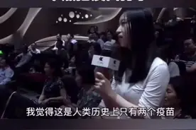 张文宏：hpv疫苗尤其需要打，特别家里有姑娘，早点把疫苗打了。视频封面