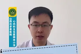 #科普健康知识 #高血压 降压药伤肾吗？视频封面