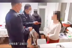 #女子执迷不悟投资“理财”30万  民警咋劝都不听 丈夫急得直跳脚！网友：隔着屏幕都想过去把她摇醒……视频封面