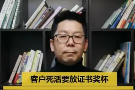 客户死活要放证书奖杯，你怎样体现视频美感？ #企业宣传片  #画面感视频封面