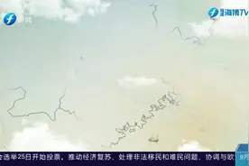《文明福建》新风正气福建“名片”大家谈 福建省生态环境厅视频封面