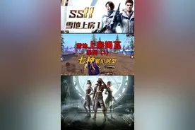 今天先分享七种房型的上房技巧，全部是我30年雪地的血汗经验啊!明天继续发系列的第二期~~ #和平精英上房揭瓦