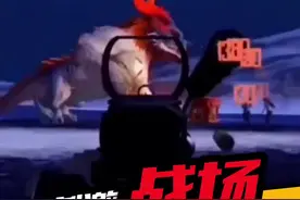 四个满是遗憾的刺激战场回忆情感视频❤️ #再见了刺激战场视频封面