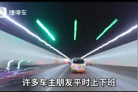车位不用抢，捷停车“租车位“帮你忙！
搜索目的地周边车场优惠视频封面