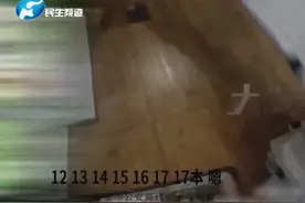 真疯狂！信用卡套现养卡，涉案5000万！视频封面