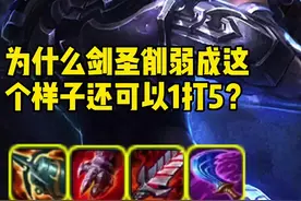 螳螂克制剑圣？没有召唤师生来就能1打5，克制你的不过是当你落后对面2级时没敢去尝试的勇气罢了！#我要上热门视频封面