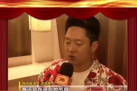 #凌潇肃 推掉所有工作，专程赶回，为家乡陕西的父老乡亲们演出！#我爱你中国 #陕视快看 @抖音短视频