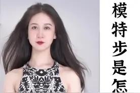 猫步，交叉步，走成一条直线？穿高跟鞋跑步行走教程（三）#高跟鞋 #猫步视频封面
