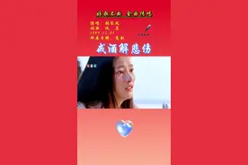 (◐‿◑) 一醉微茫解千忧，再醉迷恋不思愁；莫道有酒终须醉，酒入愁肠愁更愁……#戒酒解悲伤  #来听闽南歌#闽南语#再忆经典#老歌新听#爱音乐爱生活 #感谢聆听 #故事与酒 #还记得这首歌吗