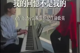 当晚与你记住蒲公英 今晚偏偏想起风的清劲 #我的回忆不是我的 #泳儿 #粤语歌视频封面