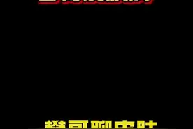 #冬天取暖防止烫伤 防治#火激红斑 去除#红斑 #色素沉着 这么办！视频封面