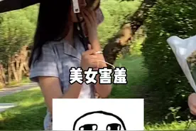 我竟然拍到了南宁郭碧婷？？！！#自拍大不一样 #闺蜜写真 #doudream创作者计划视频封面