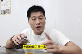 #福特专修老贾 #汽车维修 #疑难故障分析与判断视频封面