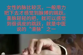 古代简单的测孕方法——把脉 #中医