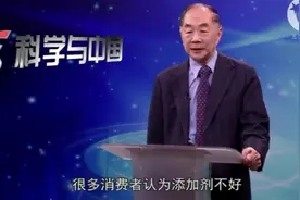 食品离不开食品添加剂。陈君石院士讲解什么是食品添加剂？视频封面