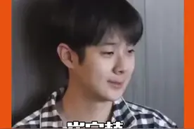 #崔宇植  当我身边的朋友都在磕自己的cp时，既然都已经这样，还是圆了大家的梦在一起吧 #那年我们 #cp #wooga家族  视频封面