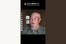 #安定区 #致敬 #打call美丽安定 视频封面