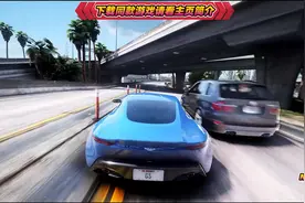 惊艳登场！GTA顶级MOD模组 超清4K画质领略惊喜! 惊艳登场