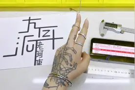 自己在家就能量出戒指尺码姐妹们学起来吧超级简单记不住就收藏哈视频封面